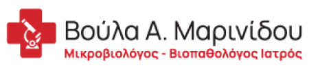 Μικροβιολόγος Μαρινίδου Βούλα